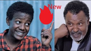 🔥 ፈሪ ጀግና ሙሉ ፊልም Feri Jegna Ethiopian film 2020