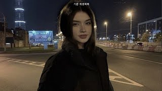 𝐏𝐥𝐚𝐲𝐥𝐢𝐬𝐭 아직은 밤이 선선하니까 걷자 | 여름 밤에 듣기 좋은 팝송