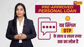 DIY: Step-by-step guide for PNB Pre-Approved Personal Loan