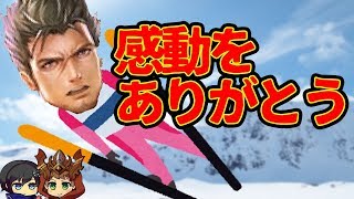 【シャドウバース実況】平昌オリンピックと同じデッキで対決