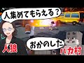 人狼KUN、無垢なペニガキに人を集めさせてロケランでまとめて葬る - SPY RUMBLE