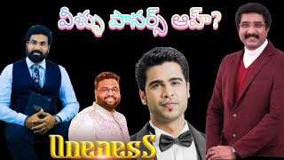 నేటి పాస్టర్స్ ఎం చేస్తున్నారు? నిజమైన సువార్త! లేదా వారి పేరు గొప్పనా?@Suniljoshua413#pastor #love