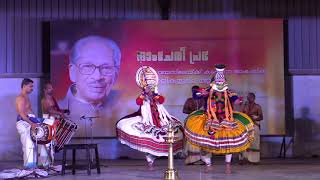 Geethopadesam Kathakali (ഗീതോപദേശം - കഥകളി)  by International Center for Kathakali, New Delhi