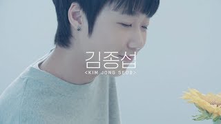 YG보석함 [FLOWER FILM] 김종섭 (KIM JONGSEOB)