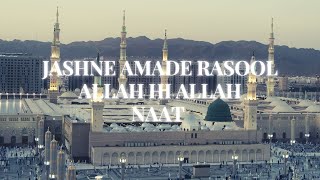 Jashn E Amad E Rasool Allah Hi Allah Naat Lyrics | Childhood of Nabi | Islamic_Naat_Lyrics