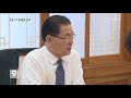 靑 “회담 준비 만전”…정의용·서훈 내일부터 중·러·일 방문 kbs뉴스 kbs news