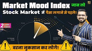Market Mood Index for Stock Market Investing & Nifty Prediction
