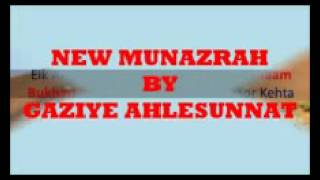 New Munazra by Mufti Sufi Kaleem Hanfi Razvi Sahab