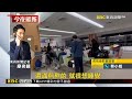 最新》桃機歲修大亂！ 虎航日回台航班「延5小時」旅客怨 @newsebc