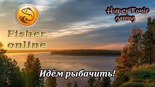 Fisher Online - Печора! \\ Идём на серебро! \\ Продолжение) # 498