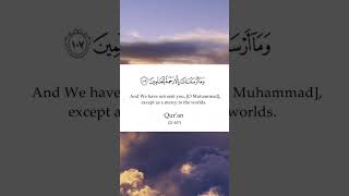 God Says (O Muhammad) \