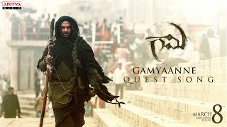 Gaami | Gamyaanne - The Quest Song | Vishwak Sen | Chandini Chowdary | Sweekar Agasthi