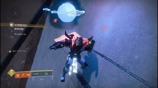 Destiny2[ゼロ時間]3週目アウトブレイク精錬3