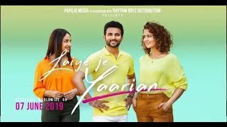 Laiye Je Yaarian | amrinder gill | Official Trailer |  Harish Verma |  Roopi Gill |  Rubina Ba