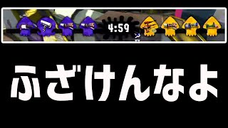 毎日ロングブラスター164日目　なんなんだよこの編成の差。まじで本気の台パン　【スプラトゥーン2】【ガチマッチ】