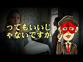 残念ながら、「人気者になるか、それとも自分らしくいるか」という問いに多くの人が決められずにいます。しかし、この決断ができないことは人格の問題を引き起こします。［占い性格テスト］ ゲッターズ飯田