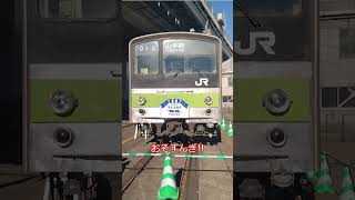 【ゆっくり鉄道旅】3fin 30秒で大宮車両センター☆#ゆっくり鉄道旅