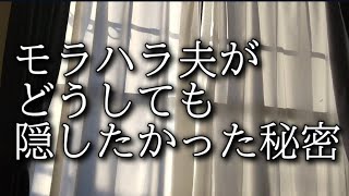 《60代ひとり暮らし》@riko-siba @70secondlife @nushitoneko モラハラ/マネハラ#60代 #70代 #dv #ひとり暮らし#熟年離婚