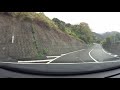 車載動画 和歌山県道２３号線。第２回