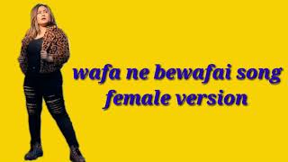 #wafanebewafai #lyricalvideo #aashikabhatiya wafa ne bewafai song female version lyrics,  lyrical