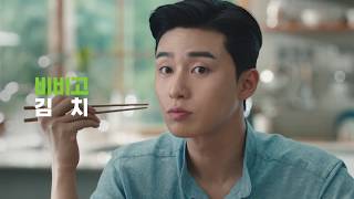 [비비고] 재료가 곧 맛이다, 비비고 김치 TVCF w/박서준