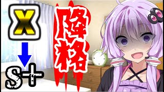 【スプラトゥーン2】久しぶりにスプラをプレイした者の末路・・・【ボイスロイド／VOICEROID実況】