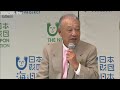 「海洋ごみ」対策を日本財団が発表