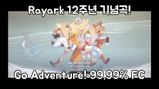 [DEEMO II/디모 2] Rayark 12주년 기념곡! Go Adventure! (Hard Lv.8) 99.99% Full Combo