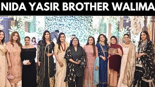 Nida Yasir Brother Walima Ceremony Video