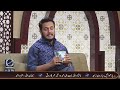 Faiz-e-Ramzan | Binoria Media Live Transmission | 7th Ramzan - NASHEED SERIES