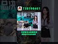 天舒解说台偷瞄阿芙，被姿态毛毛当场逮捕 leagueoflegends lol 推薦 英雄联盟 lol直播 lpl直播 lpl預測 lol預測