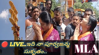 🔴live అమ్మవారి కి  సేవ చేయటం నా పూర్వజన్మ సుకృతం..