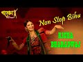 Non Stop Bihu II Richa Bharadwaj II Gamusa Production II Live Performance