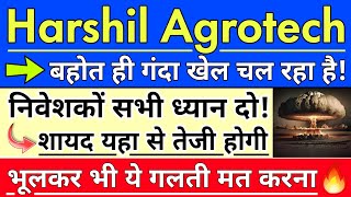 Harshil Agrotech Share latest news | Harshil Agrotech share | Harshil Agrotech share Target |Harshil