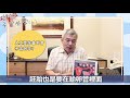 【幸孕小角落】醫師談談子宮外孕是什麼 嚴重危及性命 上集