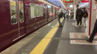 Hankyu Ibaraki-shi Station, Trains In and Out