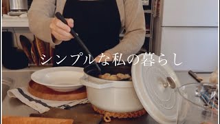 【シンプルな暮らし】リメイク料理/黒糖アイス/家の中の癒し空間