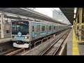 e231系ミツk7編成 e231系800番台20周年記念hm 各駅停車西船橋行き 中野駅発車