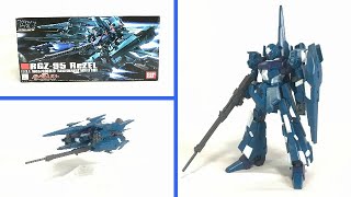 【機動戦士ガンダムUC】ガンダムUCの可変MS！HGUC 1/144 リゼル