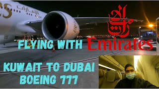 EMIRATES AIRLINES  | KUWAIT TO DUBAI