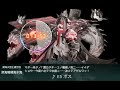 【艦これ】bgm 2024夏イベ 後段最終ボス戦【新mo作戦】e5