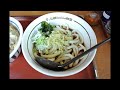 山田うどん 期間限定ライス大盛フェア