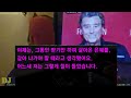 【실화사연】손아래 동서의 아들 돌잔치 날 형편이 너무 어려워 돌반지를 반 돈만 했더니 이런 거지년이랑 가족이라니 쯧 쯧 하며 조롱하는데