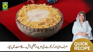 Shireen Anwars Yogurt Delight Recipe | Light, Healthy, and Tasty | Masala TV