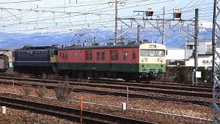 EF65 1103が工場へ移動