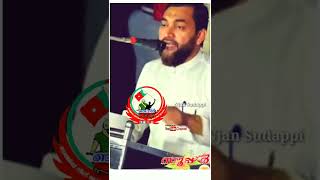 ഭയമാണ് നിങ്ങളുടെ ഏറ്റവും വല്യ ശത്രു /NJAN SUDAPPI /SDPI \u0026 PFI NEW VIDEOs