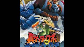 Shin Getter Robo vs Neo Getter Robo OST - Edge