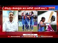 విశ్వవిజేతగా భారత్.. జయహో వండర్ వుమెన్ .. india women s lifts u19 t20 world cup2025