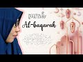 Surah Al-Baqarah {1-5} ||Hazilah