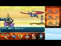 【ポケモンsm】リザードンと共に最強実況者決定戦part6【終らぬ戦】pokémon sun and moon friendly competition